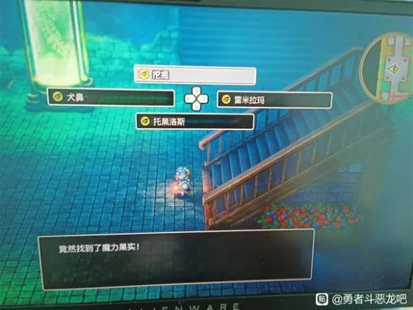 《勇者斗恶龙2重制版》刷种子方法详解