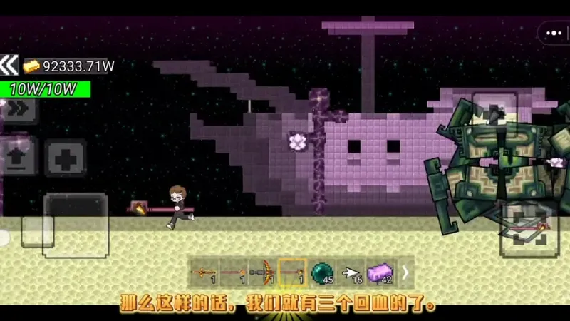 单杀扭曲者的两种方法