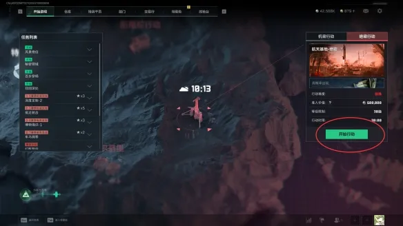 《三角洲行动》制式装备券使用攻略