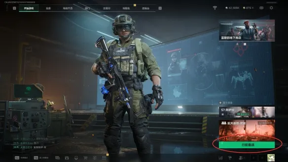 《三角洲行动》制式装备券使用攻略-特种制式装备券详细指南