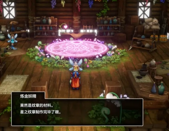 《勇者斗恶龙1重制版》妖精之乡到加雷之墓流程详解