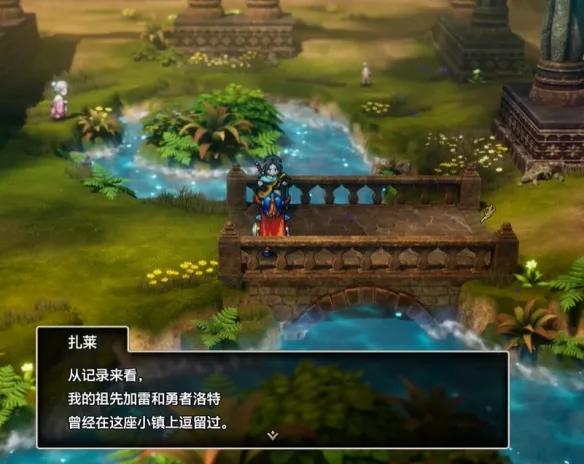 《勇者斗恶龙1重制版》妖精之乡到加雷之墓流程详解