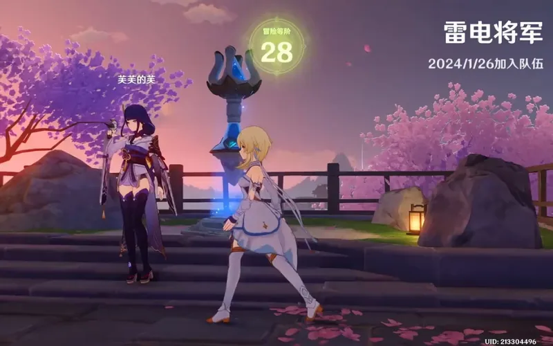 恭喜板板芙芙的芙到达60！!成为九级小萌新