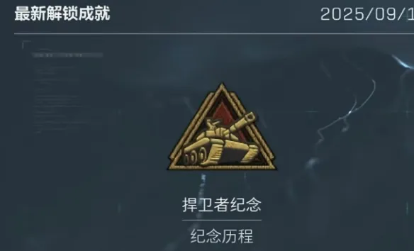 《三角洲行动》全面战场彩蛋详解-黄金鸟窝与断层电台攻略