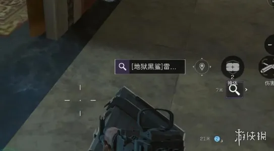 《三角洲行动》指挥中心无权限