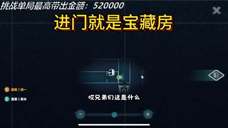 进门就是宝藏房，太幸福了#蛋仔派对创计划 #蛋仔乐趣多 #蛋仔派对#蛋仔高玩小课堂#蛋仔ai世界