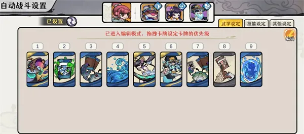 《古今2风起蓬莱》水蕴瑶台40层紫镰手动毒队攻略