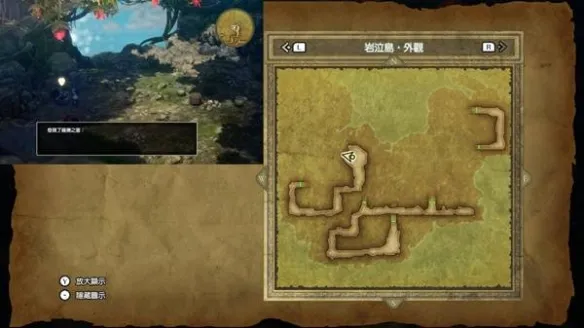 《勇者斗恶龙2重制版》罗德套装获取攻略