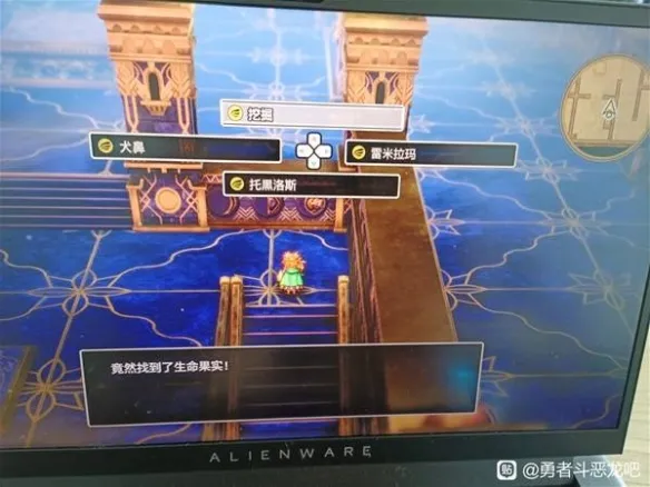 《勇者斗恶龙2重制版》刷种子方法详解