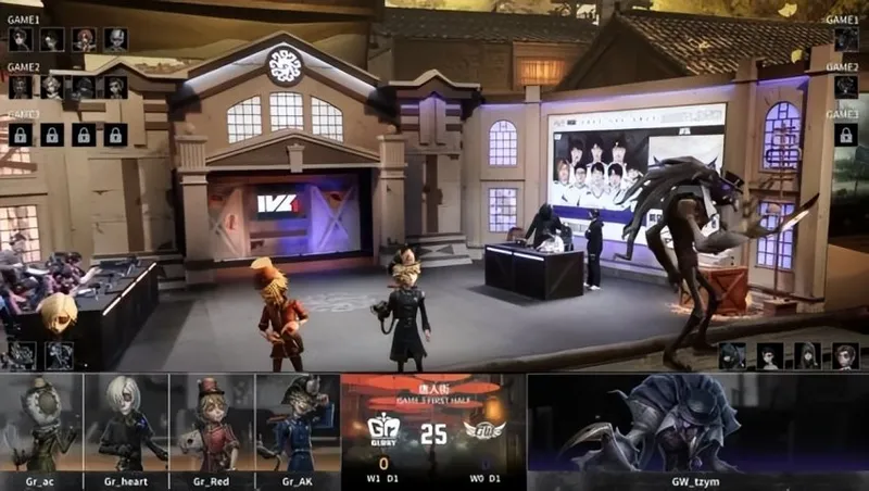 《第五人格》IVL秋季赛Gr战队速抓控场夺胜