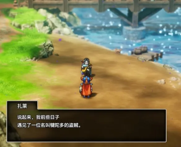 《勇者斗恶龙1重制版》妖精之乡到加雷之墓流程详解