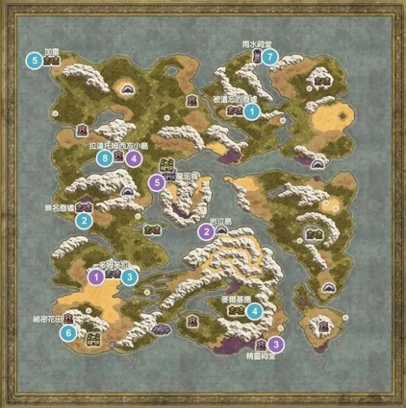 《勇者斗恶龙2重制版》罗德套装获取攻略-顶级装备详细位置解析