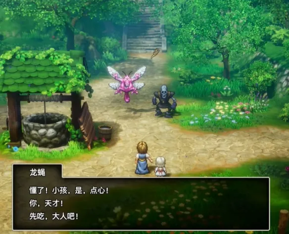 《勇者斗恶龙1重制版》妖精之乡到加雷之墓流程详解