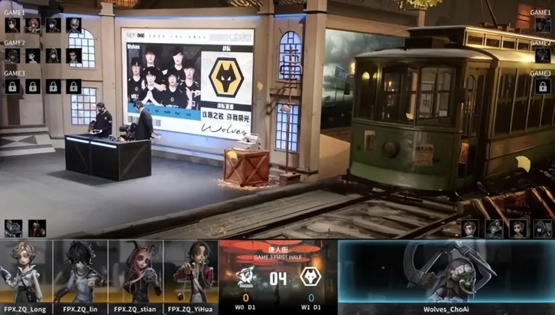 《第五人格》IVL秋季赛成都Wolves完胜FPX.ZQ