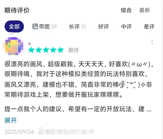 《粒粒的小人国》生活模拟新作-百万预约引爆治愈热潮