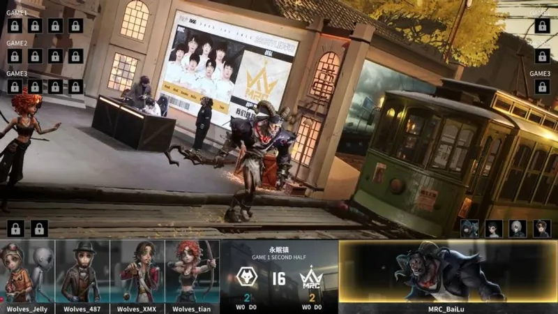 《第五人格》IVL秋季赛成都Wolves完美配合击败MRC