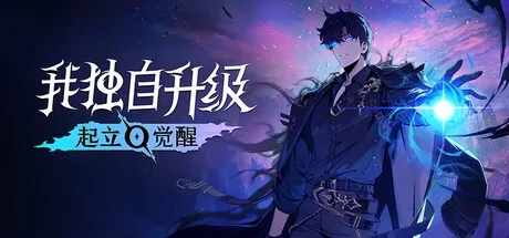 《骑马与砍杀2》DLC战帆上线