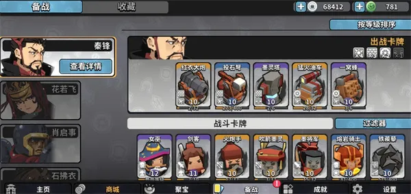 《墨守孤城》防御塔神机流玩法攻略