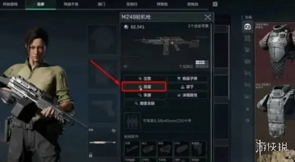 《三角洲行动》sg552后坐力65任务攻略