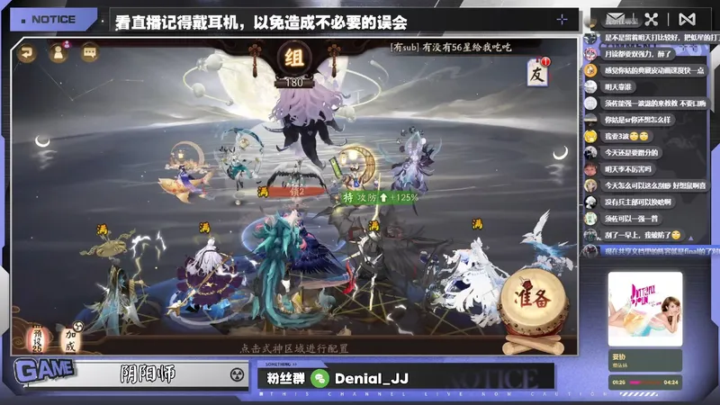 【阴阳师】超鬼王第六天全六星鬼王打法！最坐牢的一天，我不行了！