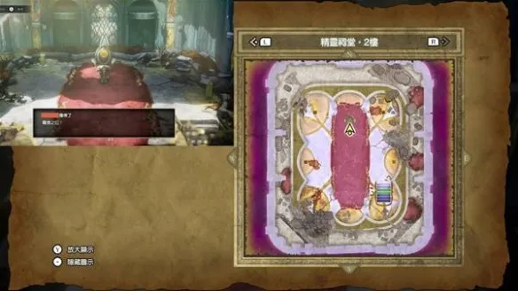 《勇者斗恶龙2重制版》罗德套装获取攻略