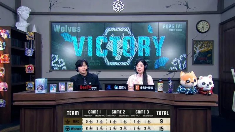 《第五人格》IVL秋季赛成都Wolves完美配合击败MRC