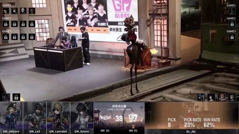 《第五人格》IVL秋季赛Gr战队速抓控场夺胜