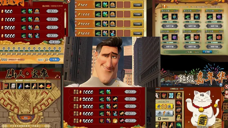 [火影ol]手把手带你全活动攻略介绍，简单易懂