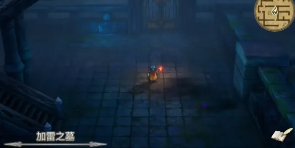 《勇者斗恶龙1重制版》妖精之乡到加雷之墓流程详解