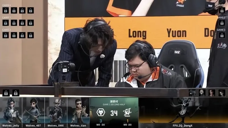 《第五人格》IVL秋季赛成都Wolves完胜FPX.ZQ