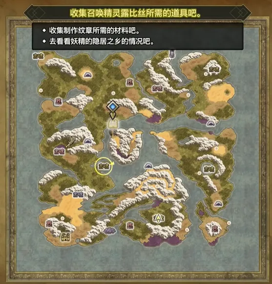 《勇者斗恶龙1重制版》妖精之乡到加雷之墓流程详解