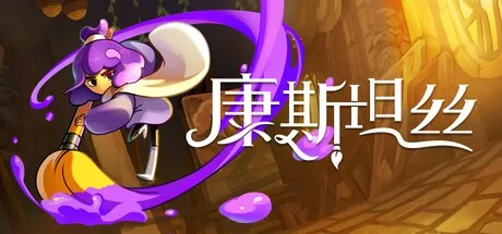 《骑马与砍杀2》DLC战帆上线