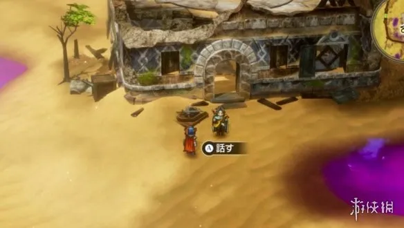 《勇者斗恶龙1重制版》扎莱任务攻略