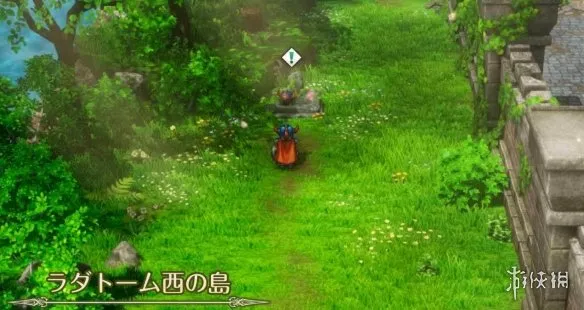 《勇者斗恶龙1重制版》扎莱任务攻略