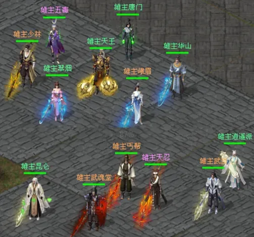 《剑网一》雄主耀世资料片上线