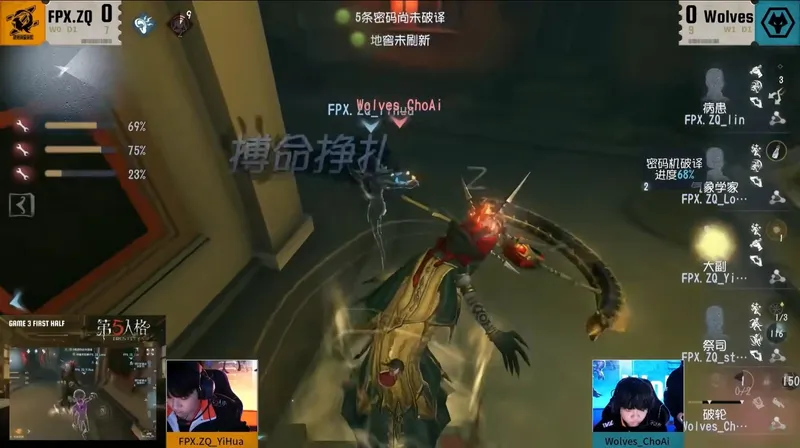 《第五人格》2025IVL秋季赛精彩回顾