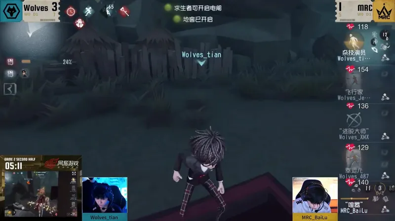 《第五人格》2025IVL秋季赛精彩回顾