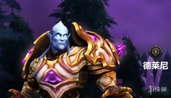 《魔兽世界时光服》德莱尼种族天赋详解
