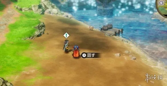 《勇者斗恶龙1重制版》扎莱任务攻略