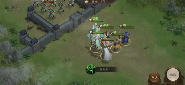 《新三国志曹操传》第十一期南华幻境10