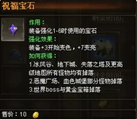 《奇迹MU》20年传奇