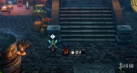 《勇者斗恶龙1重制版》扎莱任务攻略