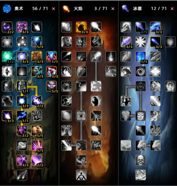 《魔兽世界时光服》法师天赋加点详解