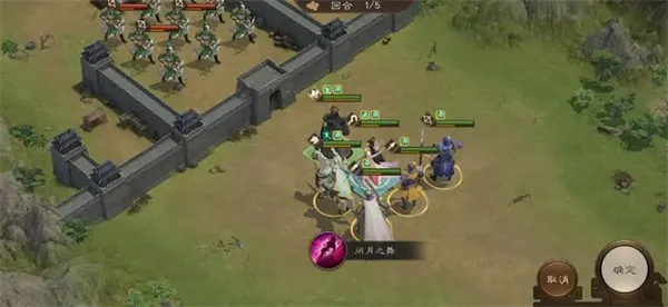 《新三国志曹操传》第十一期南华幻境10