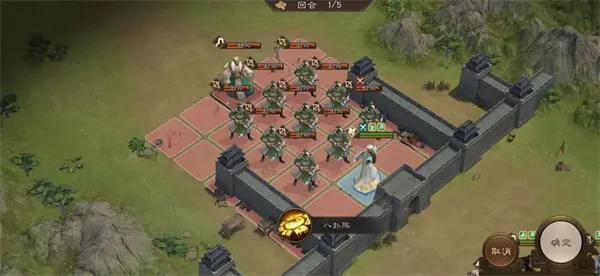 《新三国志曹操传》第十一期南华幻境10