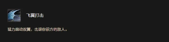 《魔兽世界时光服》龙希尔种族天赋详解