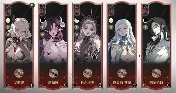 《银与绯》光明圣陵第四第五层打法攻略