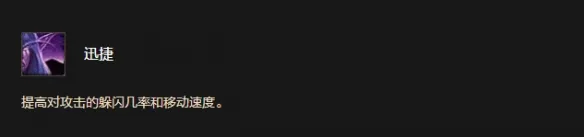 《魔兽世界时光服》暗夜精灵种族天赋详解