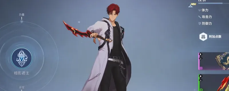 《我独自升级：起立·觉醒》新手职业推荐-新手适合选择解析