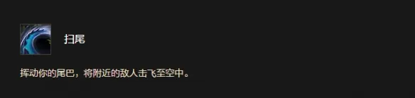 《魔兽世界时光服》龙希尔种族天赋详解